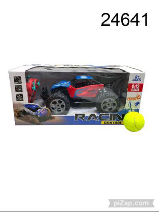 Imagen de AUTO RACING A CONTROL C/BATERIA RECARGABLE 5.25